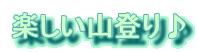  �y�����R�o��� <IMG src=