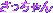��b�ł�