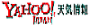 YAHOO�V�C���
