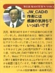 CAD&CG 8月号-1