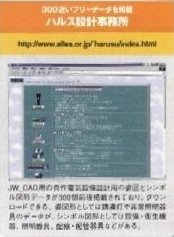 CAD&CG 8月号-2