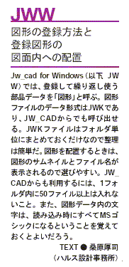 CAD&CG10月号-1