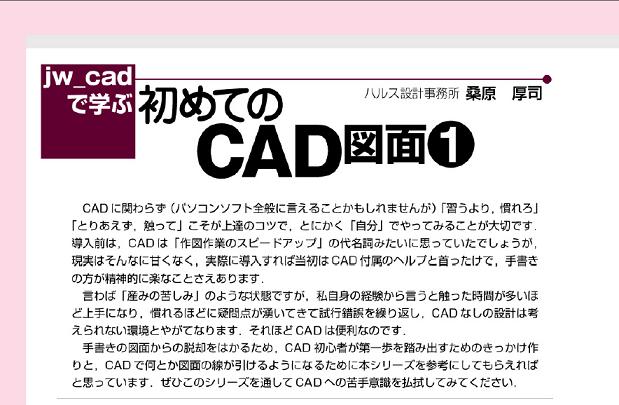 �d�C�ƍH��2007�N4����