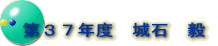 ��R�V�N�x�@��΁@�B