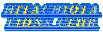 HITACHIOTA
LIONS CLUB
