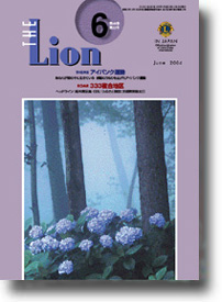 2004/06���@�헤���c���C�I���Y�N���u�Љ�