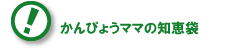 ����҂傤�}�}�̒m�b��