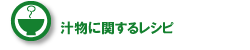 �`���Ɋւ��郌�V�s