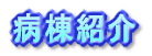 �a���Љ�