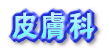 �畆��