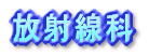 ���ː���