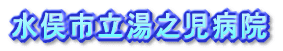 �����s�����V���a�@