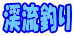 �k���ނ�
