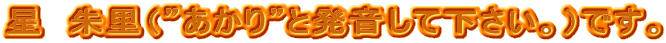 ���@�闢�i�h������h�Ɣ������ĉ������B�j�ł��B