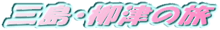 �O���E���Â̗�