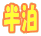 ����
