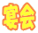 ����