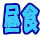 ���H
