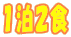 �P���Q�H