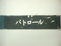 �h���イ�r��