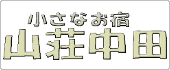 �R�����c