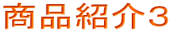 ���i�Љ�R