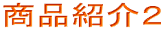 ���i�Љ�Q
