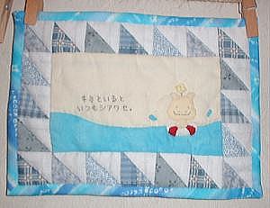 ���݂Ƃ���Ƃ��������킹