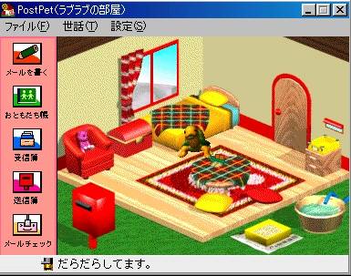 �摜�F�|�X�g�y�b�g