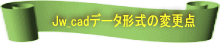 �ŐV�o�[�W�����̕ύX�_