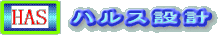 harusuLOGO