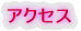 ANZX