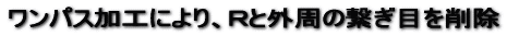 pXHɂAqƊǑqڂ폜 