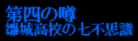 ��l�̉\