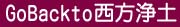 DISIRAL