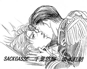 N_saka2