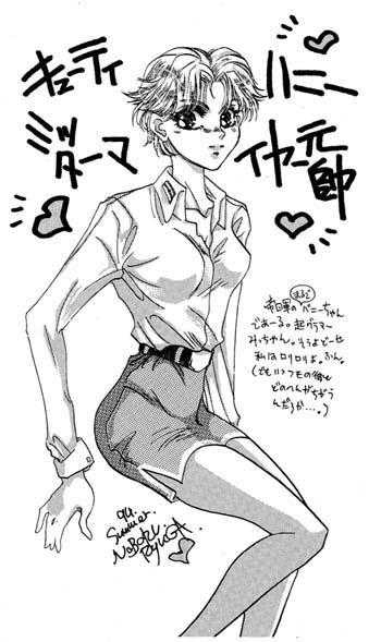 No4ryuuga