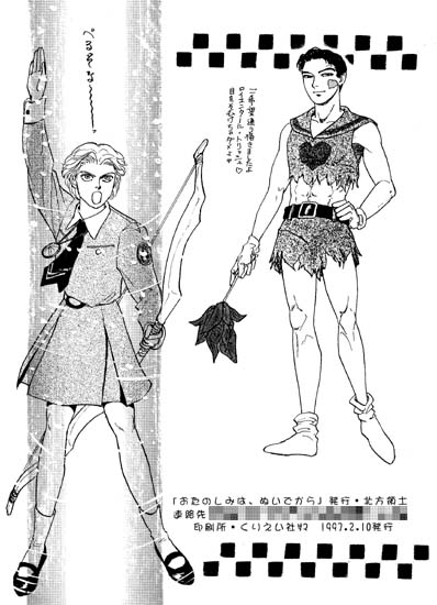 tanosim