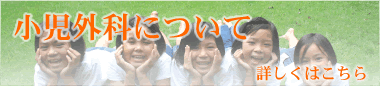 �����O�Ȃɂ��ā@�B�葊�ݕa�@