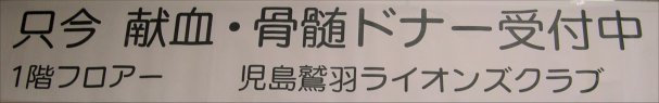 �����E�����h�i�[�o�^��t��