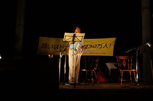 ���c����̈��A