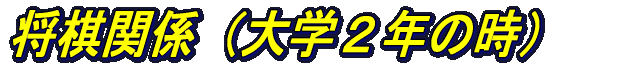 wQN̎