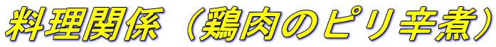 ֌Wi{̃shρj