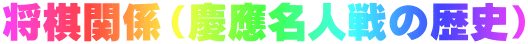 ֌Wic䖼l̗jj
