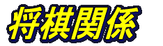 ֌W̃y[W