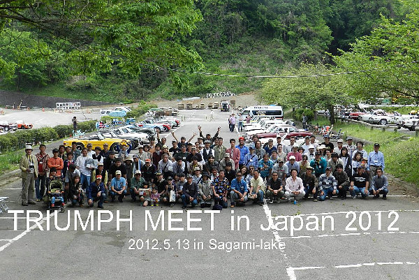 triumphmeet004023.jpg