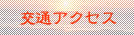 ʃANZX̂ē