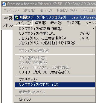 ショップ windowsxp 起動 cd 作成