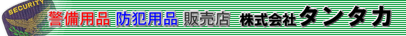 �x���p�i�E�h�Ɨp�i�@���X�@������Ѓ^���^�J