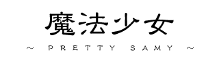 ���@���� �`PRETTY SAMY�`